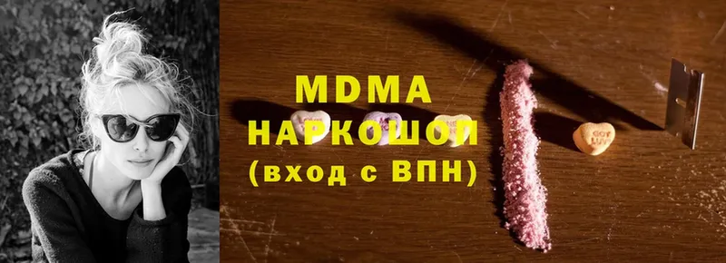 MDMA Molly Верхотурье